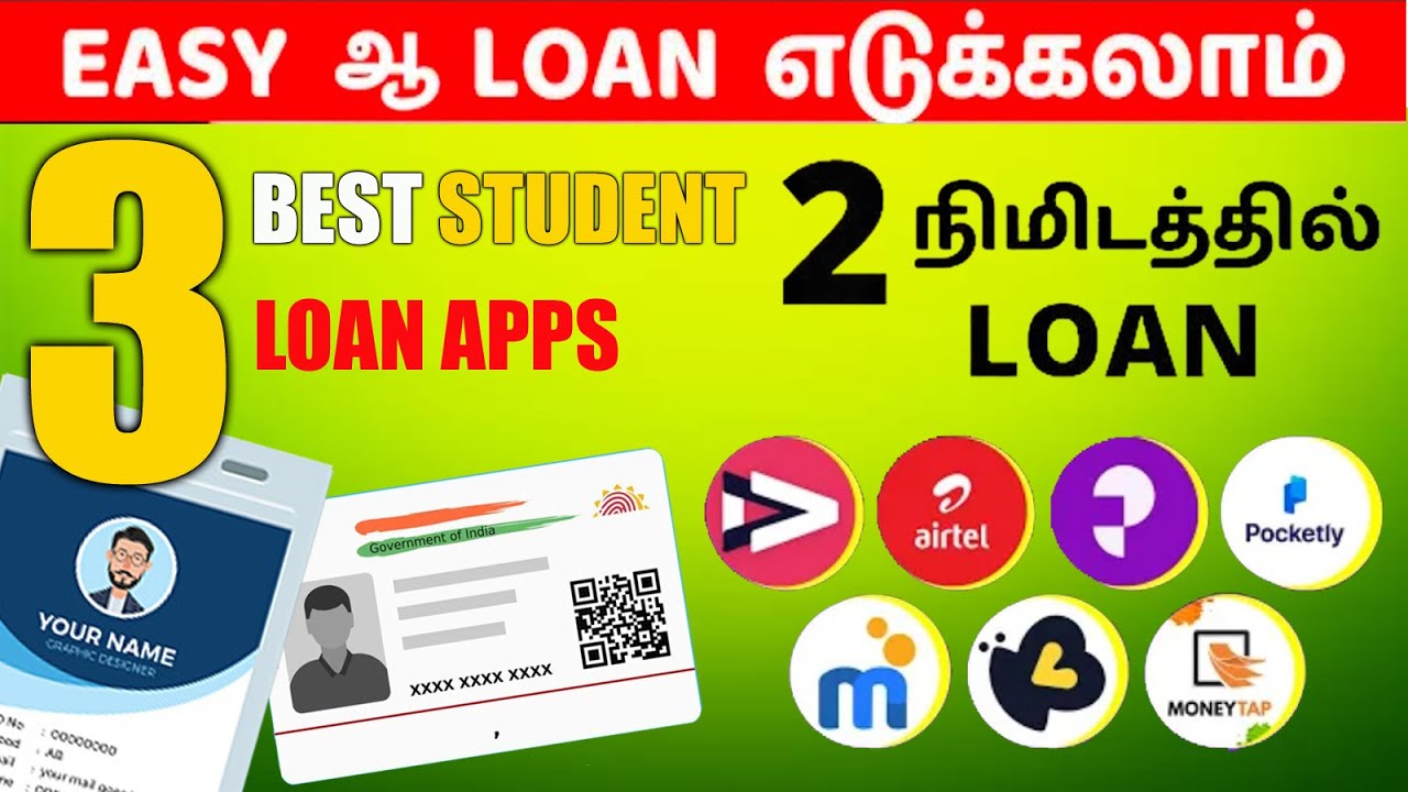 Best student loan app 2023 tamil | Trusted | 100% online process |Intant loan | tamil