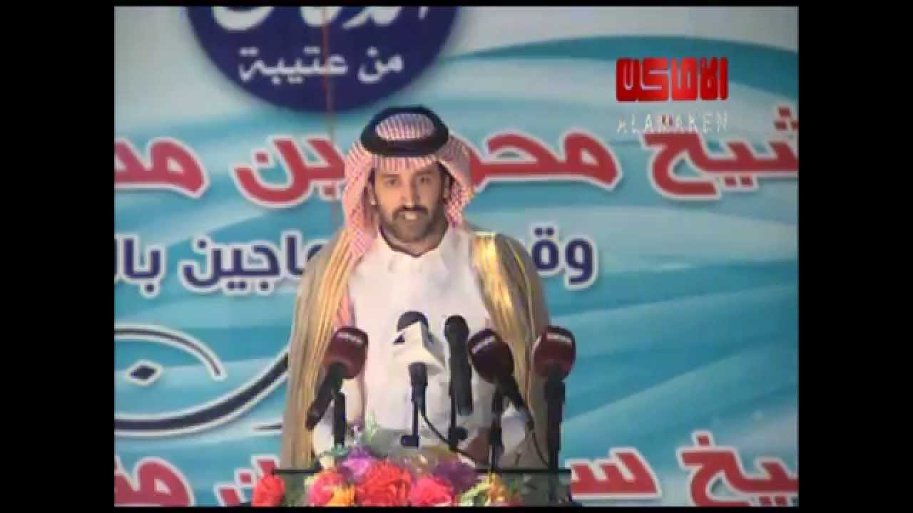 قصيدة الشاعر أحمد بن فيحان العتيبي في حفل قبيلة الدعاجين بالجنوب للشيخ سجدي بن مناحي الهيضل