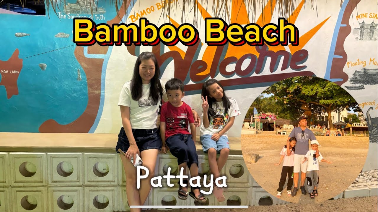 พลอย พีท | ร้านอาหาร Bamboo Beach Pattaya