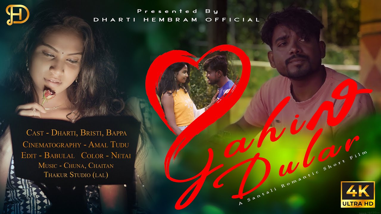 Gahir Dular || Santhali  Short Film || Dharti & Bristi || 2023