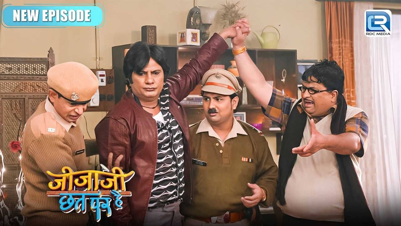 क्यों Arrest करनी आयी पुलिस छटंकी मामा और सेठजी को ? | Jijaji Chhat Par Hain | New Full Episode