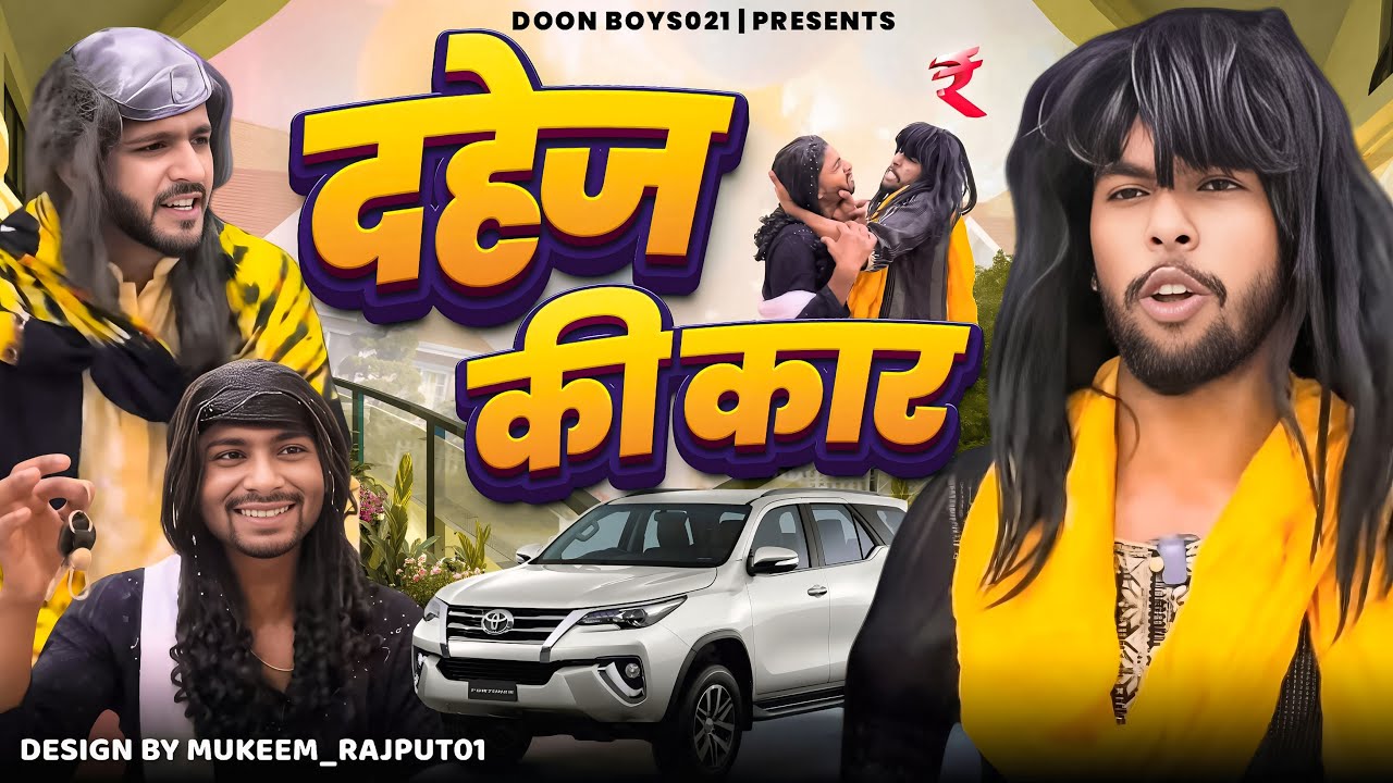 DAHEZ KI CAR || Doon Boys021 ||