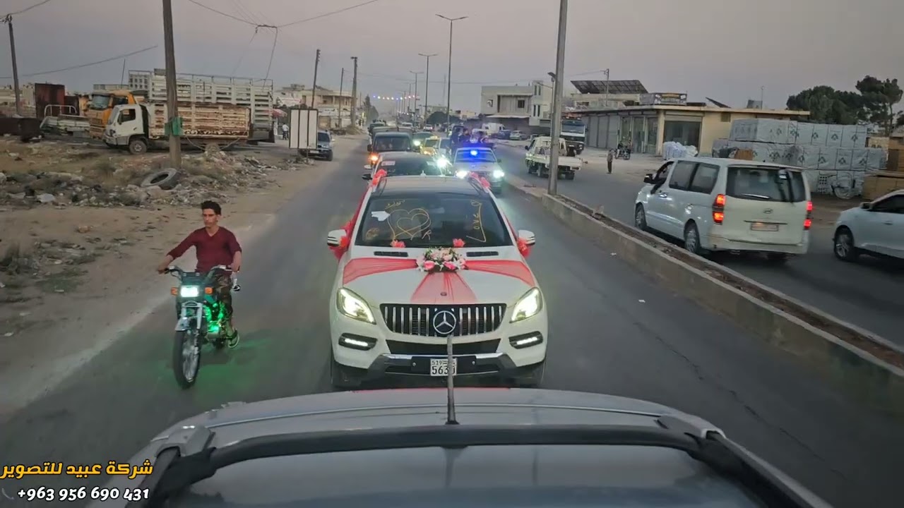 زفة العريس الغالي غيث نوري الأحمد مدينة الأتارب تصوير شركة عبيد للتصوير محمد حسين عبيد 963956690431+