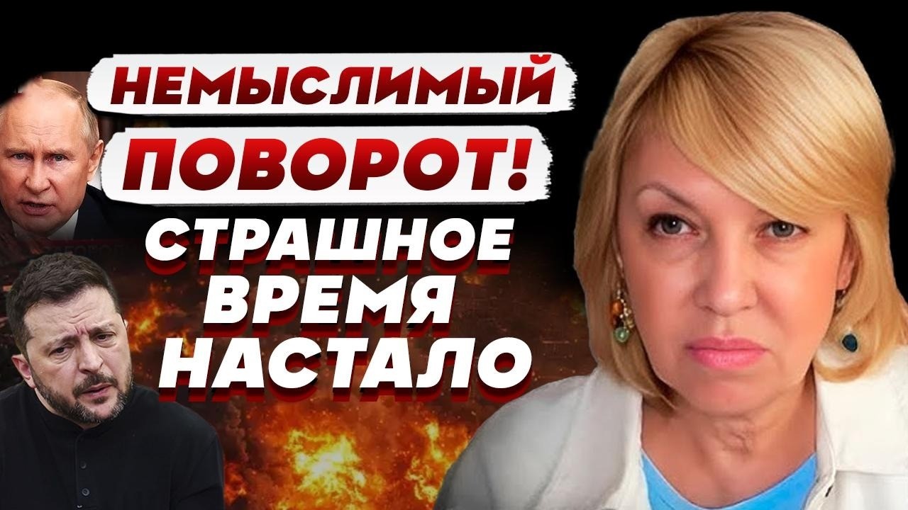 ТАРОЛОГ Елена БЮН: это ЖЕСТЬ! Карты показывают ЧЕРНОЕ БУДУЩЕЕ…