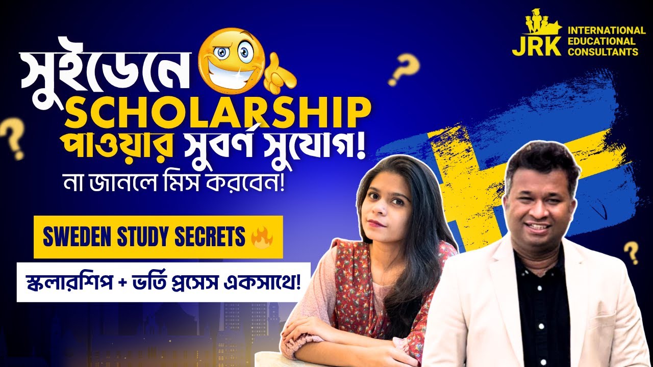 How to Study in Sweden with Scholarship | Sweden Study VISA Complete Process for Bangladeshi Student