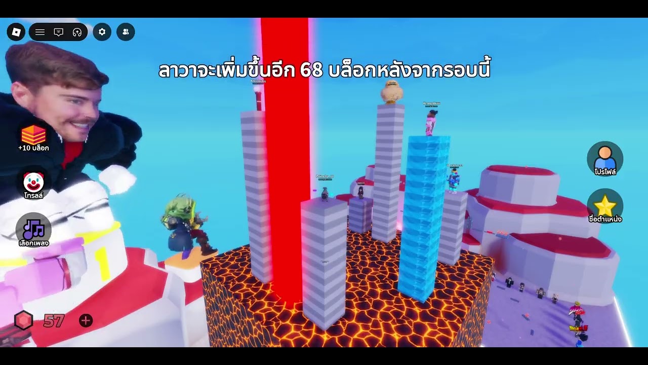 Guess the Anime songs I ep.1 I Roblox I Primcha.w