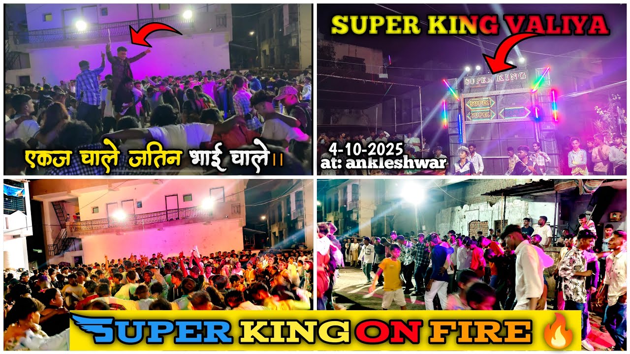 Chale to Jatin bhai chale mara bhai || super king on fire || at:Ankleshwar 