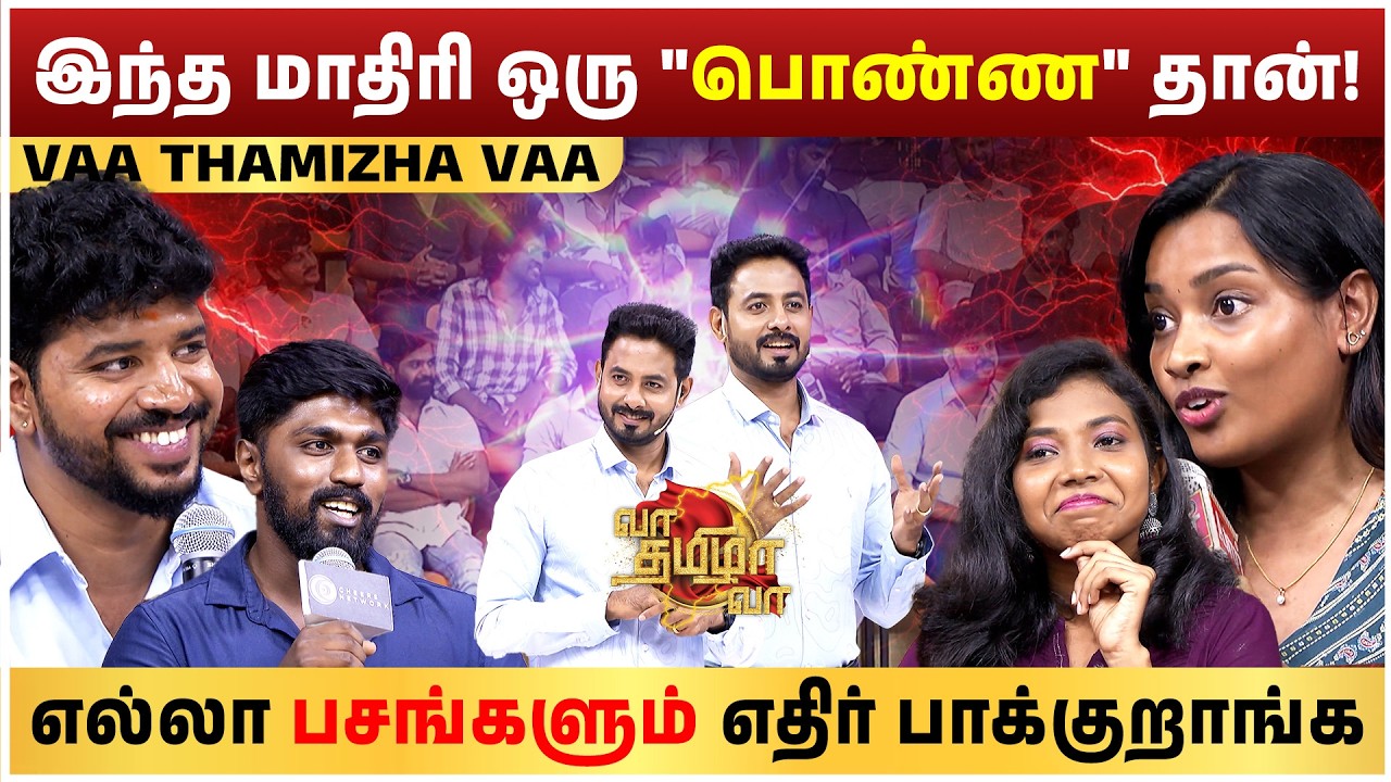அம்மா பசங்க 