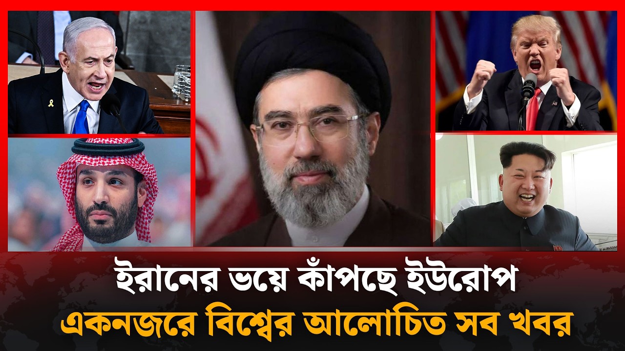 ইরানের সেজ্জিল-২ এর ভয়ে কাঁপছে ইসরায়েলসহ বিশ্বের আলোচিত  | Kalbela