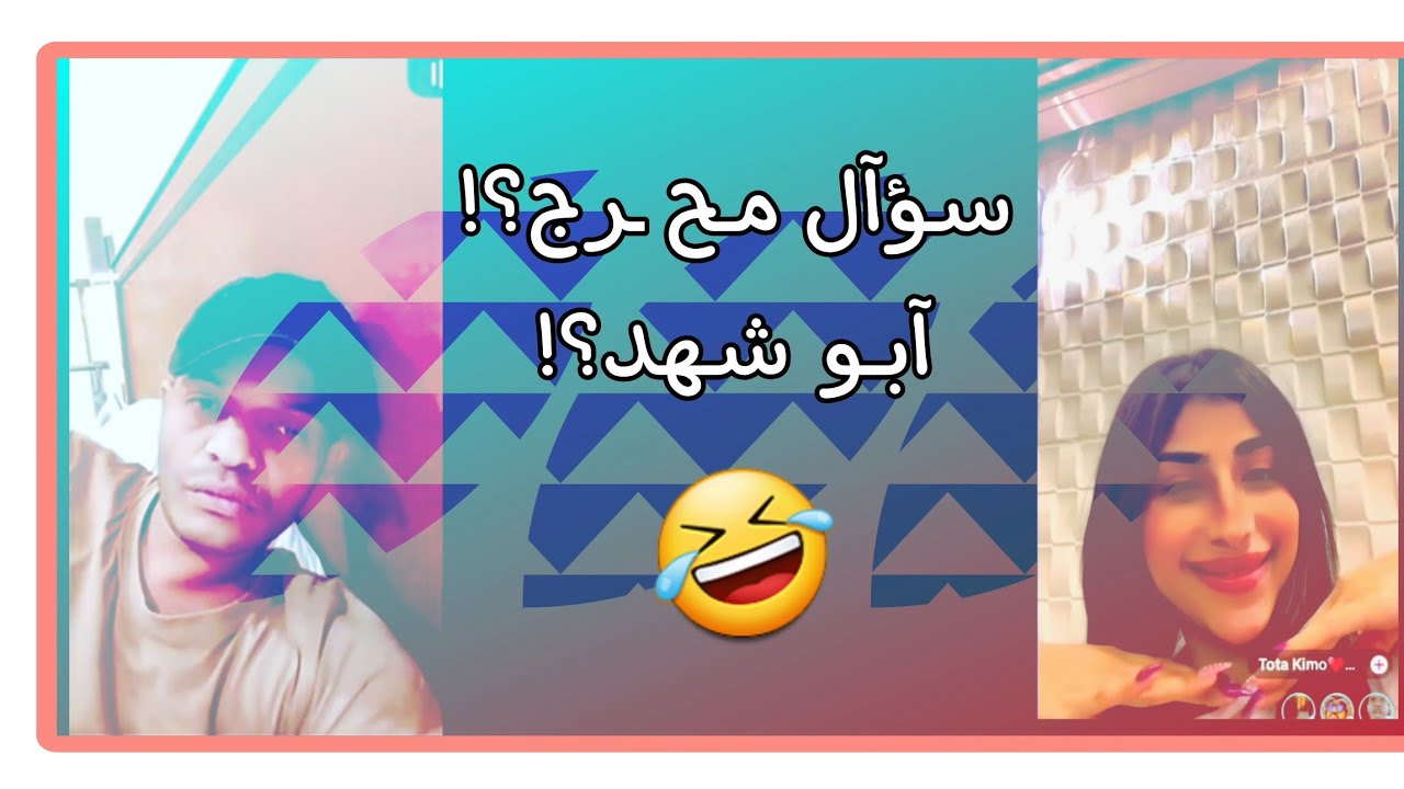 عبدو آلآسـئلة آلج ـريئة توقع آلبــنت آلآسـكندرآنية في مـوقف مـح ـرج! #ترند 