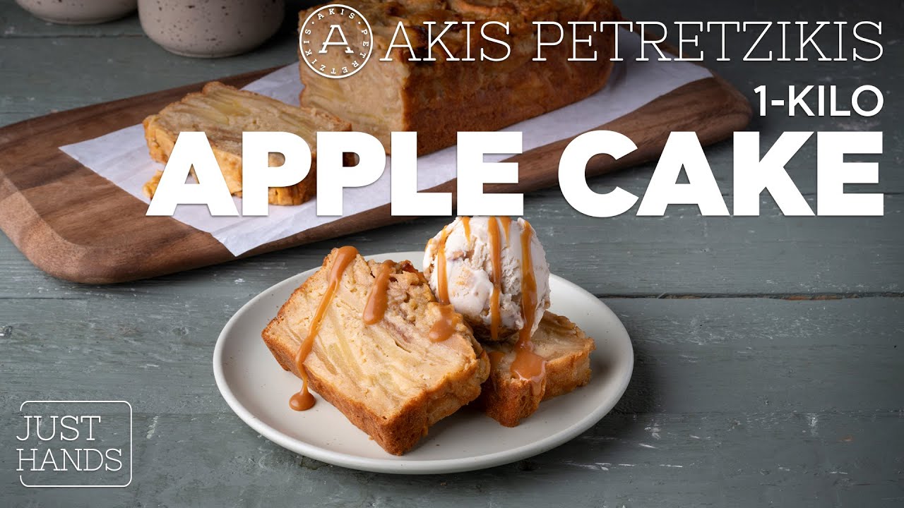 1-Kilo Apple Cake | Akis Petretzikis