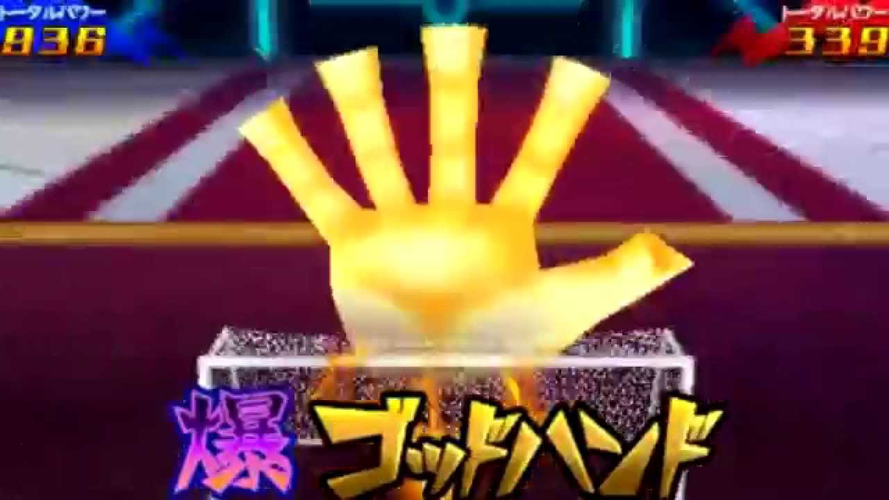 Rococo Urupa - Baku God Hand
