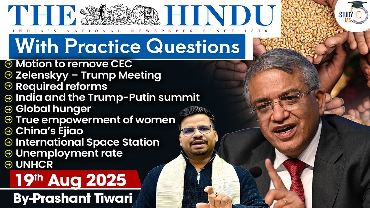 The Hindu Analysis | 19th August 2025 | The Hindu News Paper Today With Practice Questions