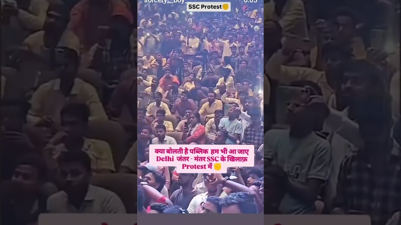 khan sir SSC Protest #ssc #sscprotest 6 august SSC Protest