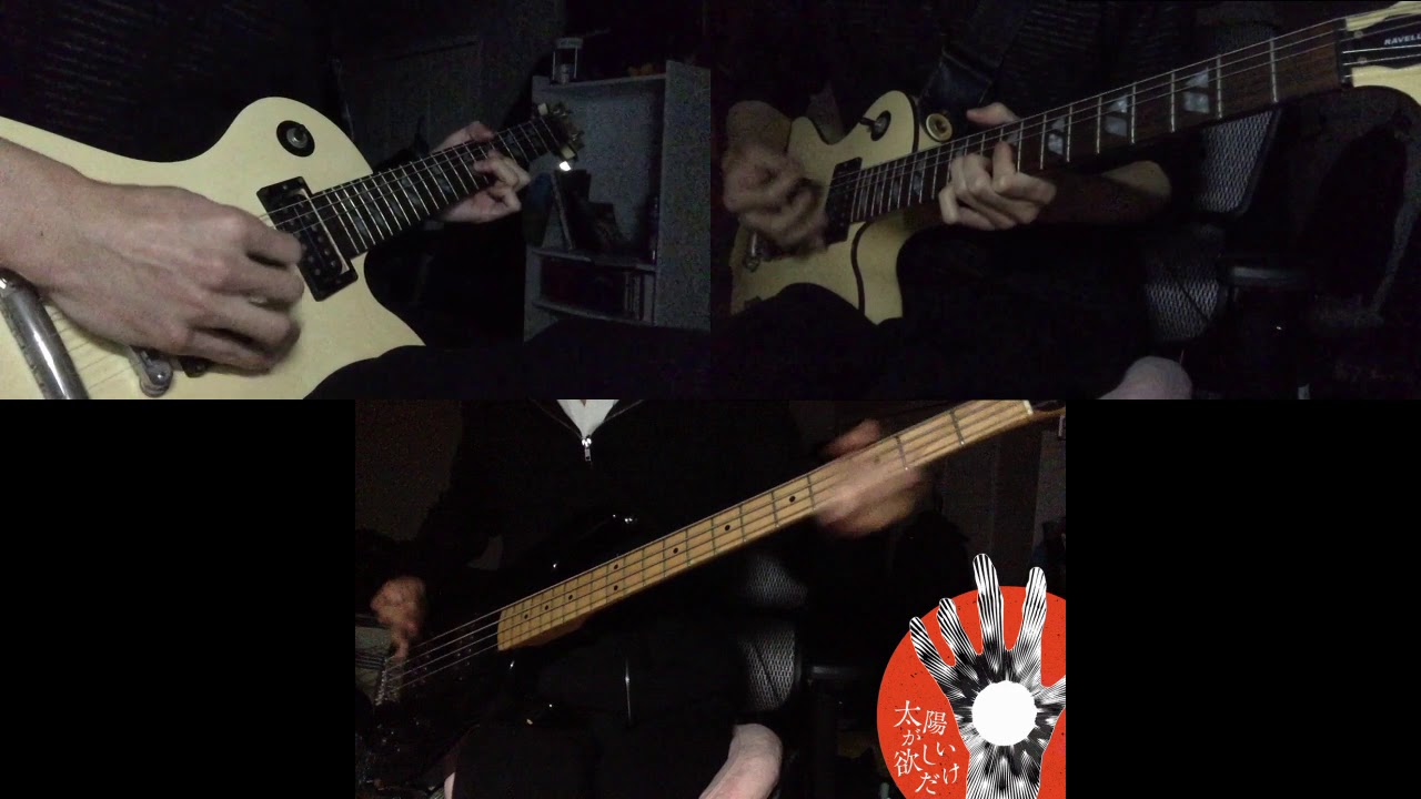 [TAB弾いてみた]9mm Parabellum Bullet - 太陽が欲しいだけ[Guitar,Bass]
