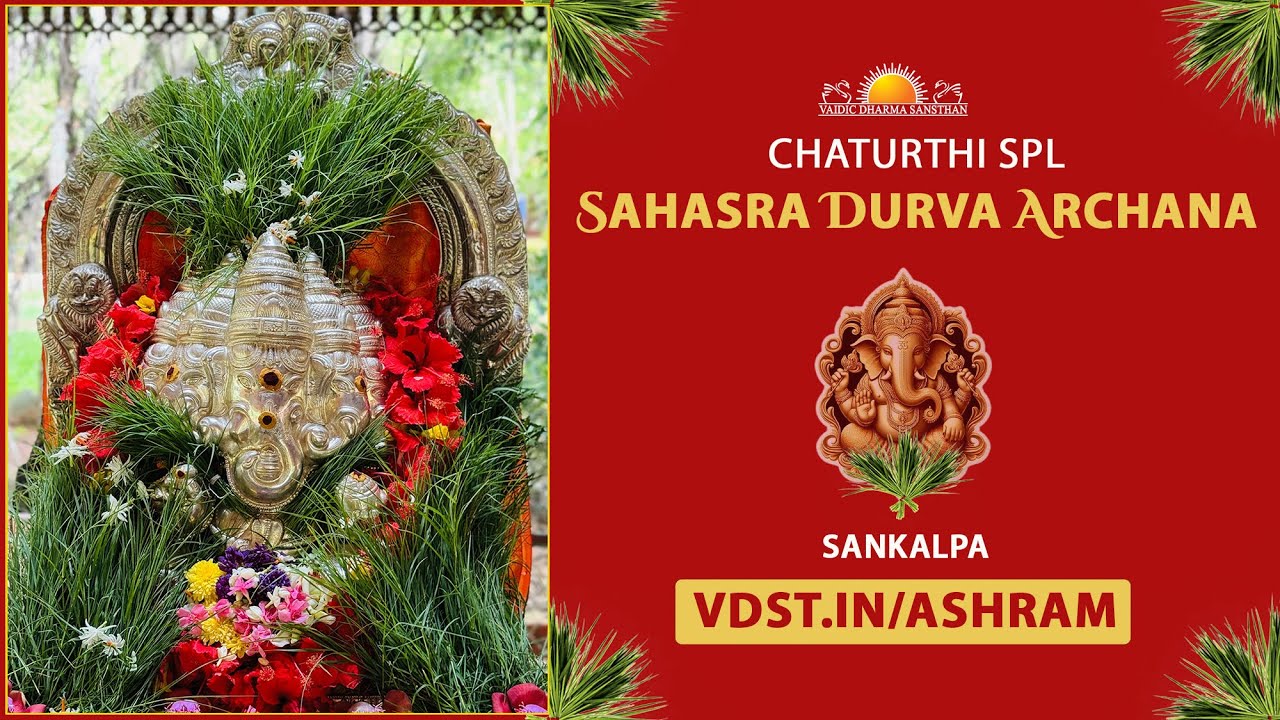 Chaturthi Spl Sahasra Durva Archana | 05 Feb 2026 | Live From VDS Bangalore Ashram