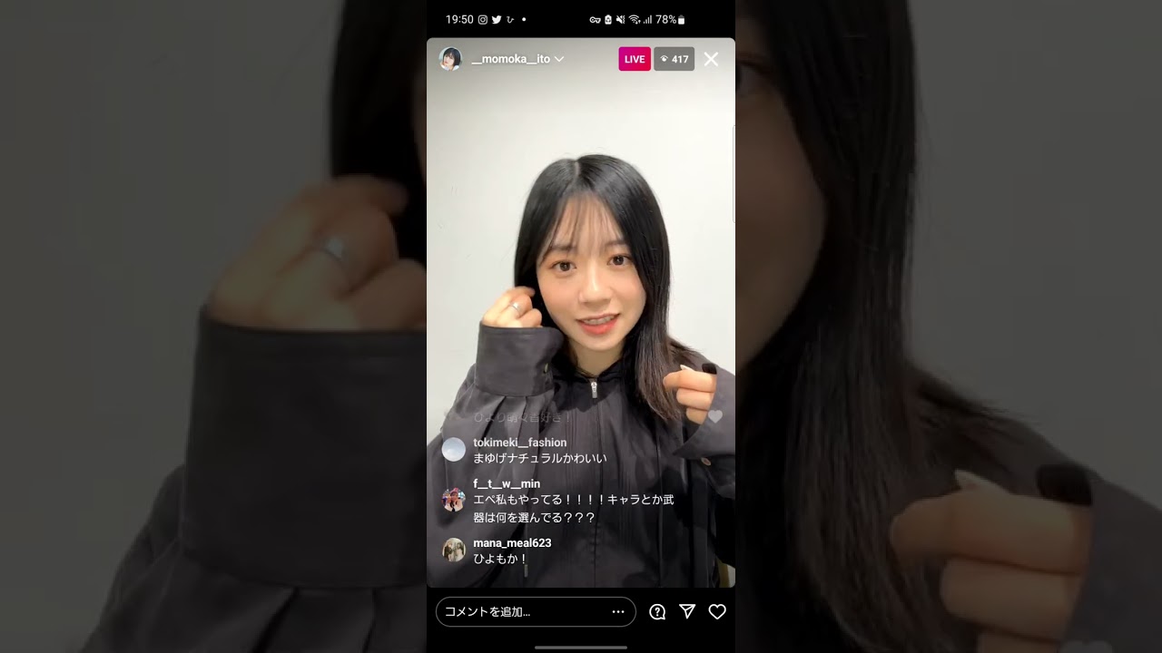 20230605_伊藤萌々香 インスタライブ