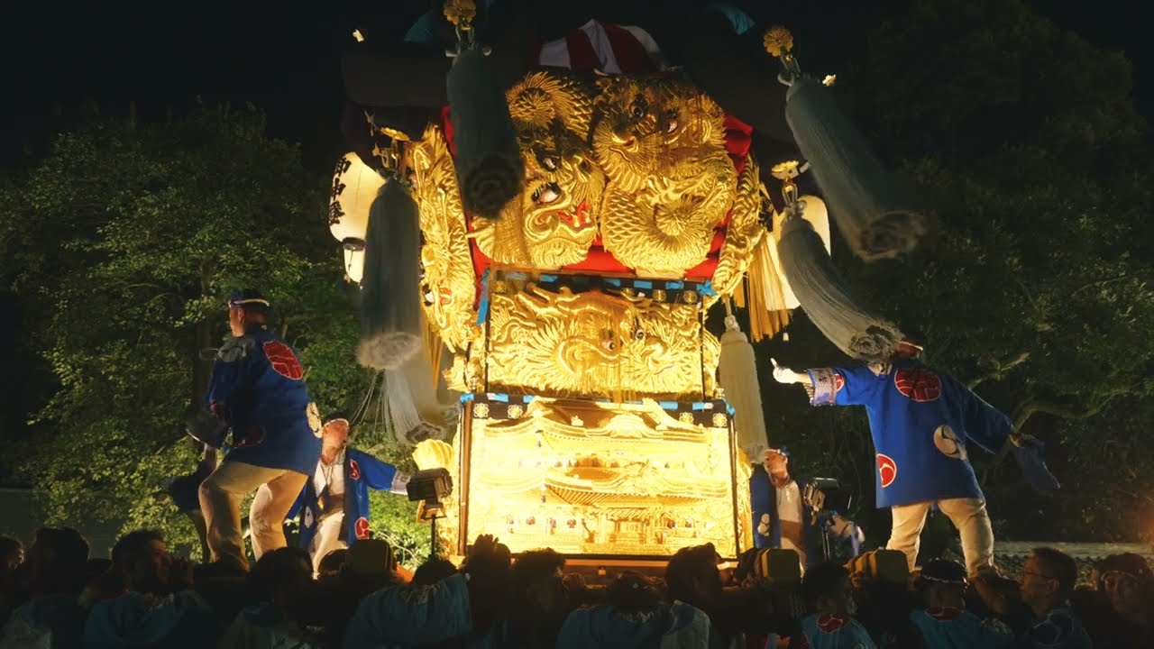 【菅生神社秋祭り2024】大迫力の太鼓台差し上げと空に舞う紙吹雪！ 大辻、中辻、山本西太鼓台