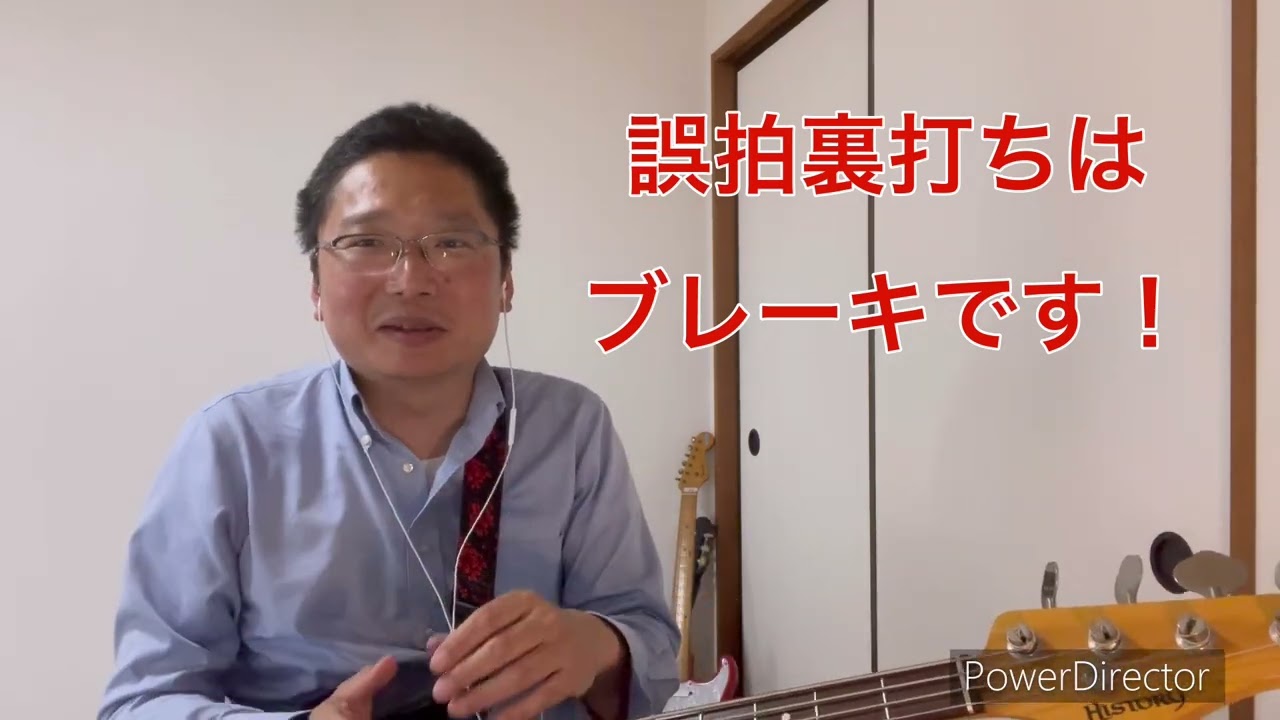 [リズム談話の時間] ~手拍子はブレーキではない、アクセルだ！の巻〜