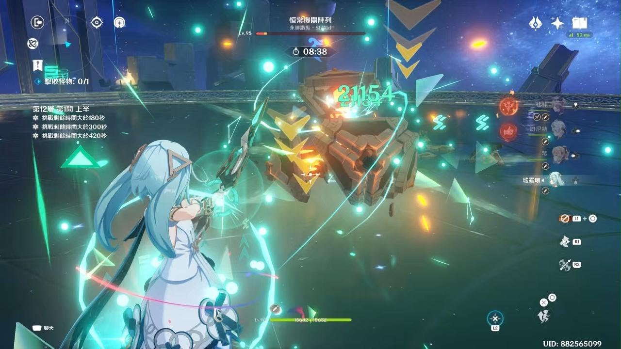原神_2026　02　14　深淵　6+5的琺露珊前輩　&　6+5雷鳴的裁縫師　　（你今天深淵了嗎？🤣）