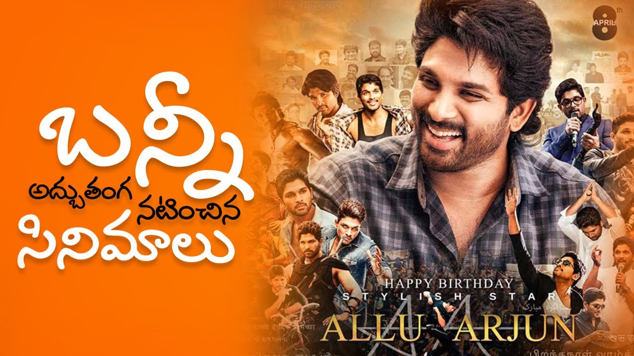 Top 10 Allu Arjun Performances | Stylish Star  | THYVIEW | #Pushpa