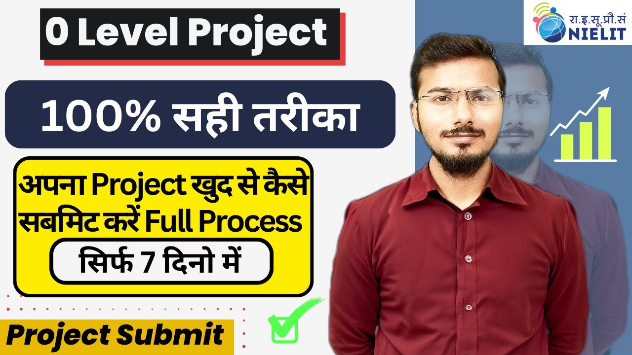 O Level Project Information | O Level Project For Direct Candidate| How to  submit O level project