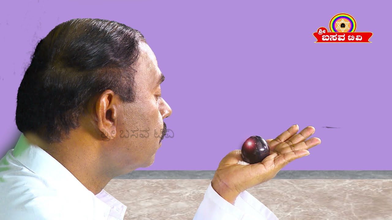 SRI BASAVA TV - SHIVA YOGA
