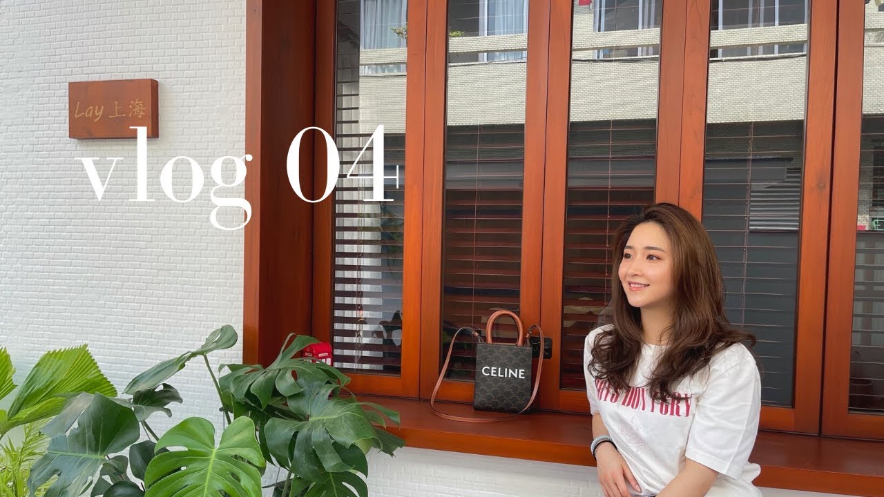 跟著Joanne 一起chill🌴vlog 04 飛花落院 台中上海風民宿 第一次飛drone發生悲劇？！😱 | Joanne Yu