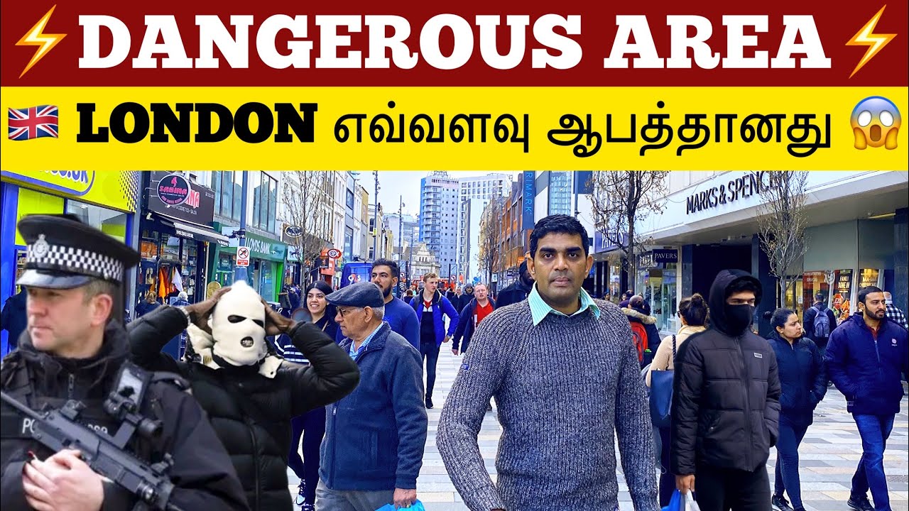 London Dangerous Area | Tamil Vlog | London Tamil Bro