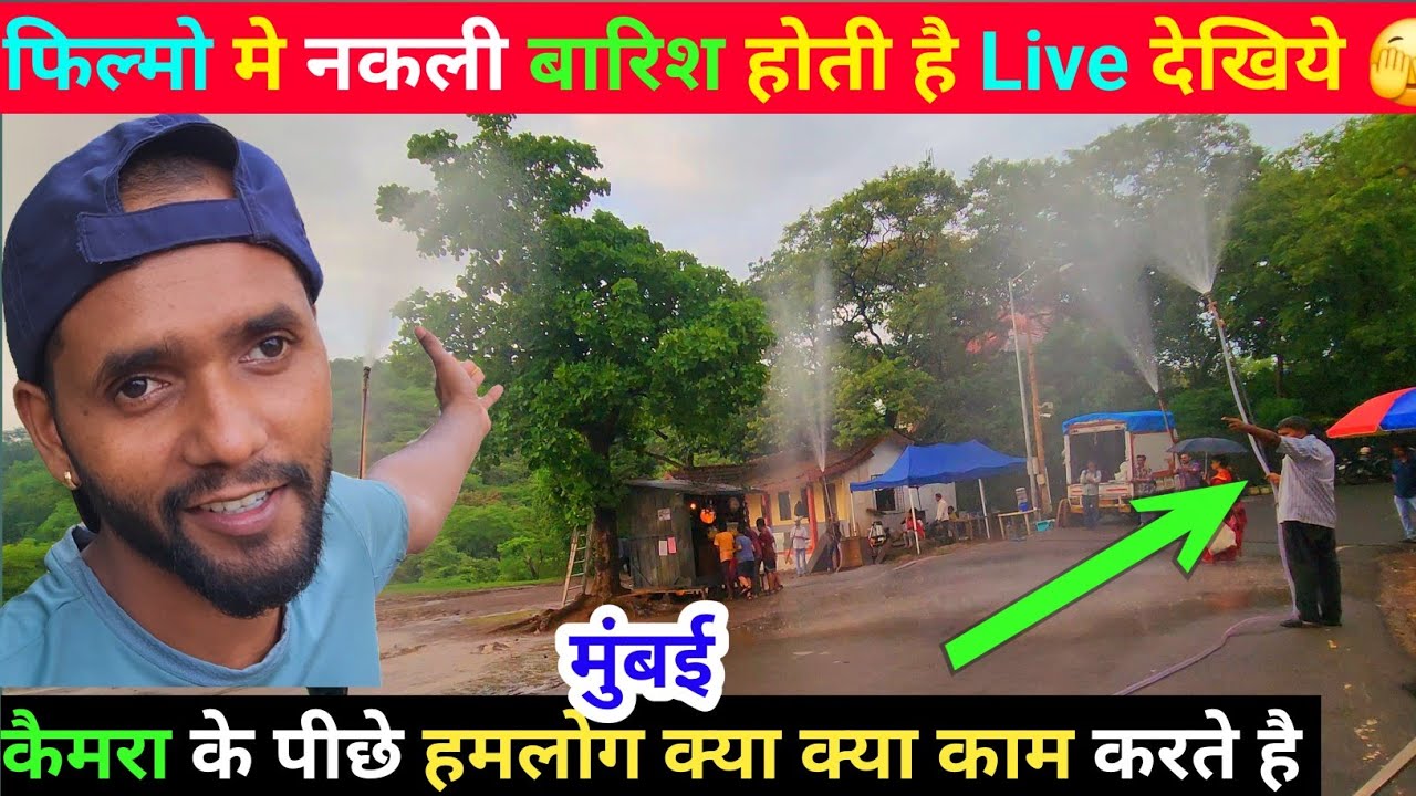 फ़िल्म मे कैमरा के पीछे हमलोग क्या काम करते है || mumbai lifestyle video || film industry jobs