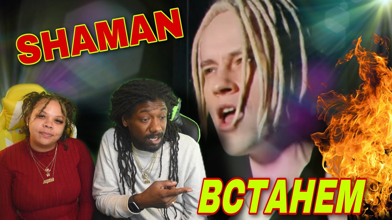 FIRST TIME HEARING SHAMAN - ВСТАНЕМ REACTION