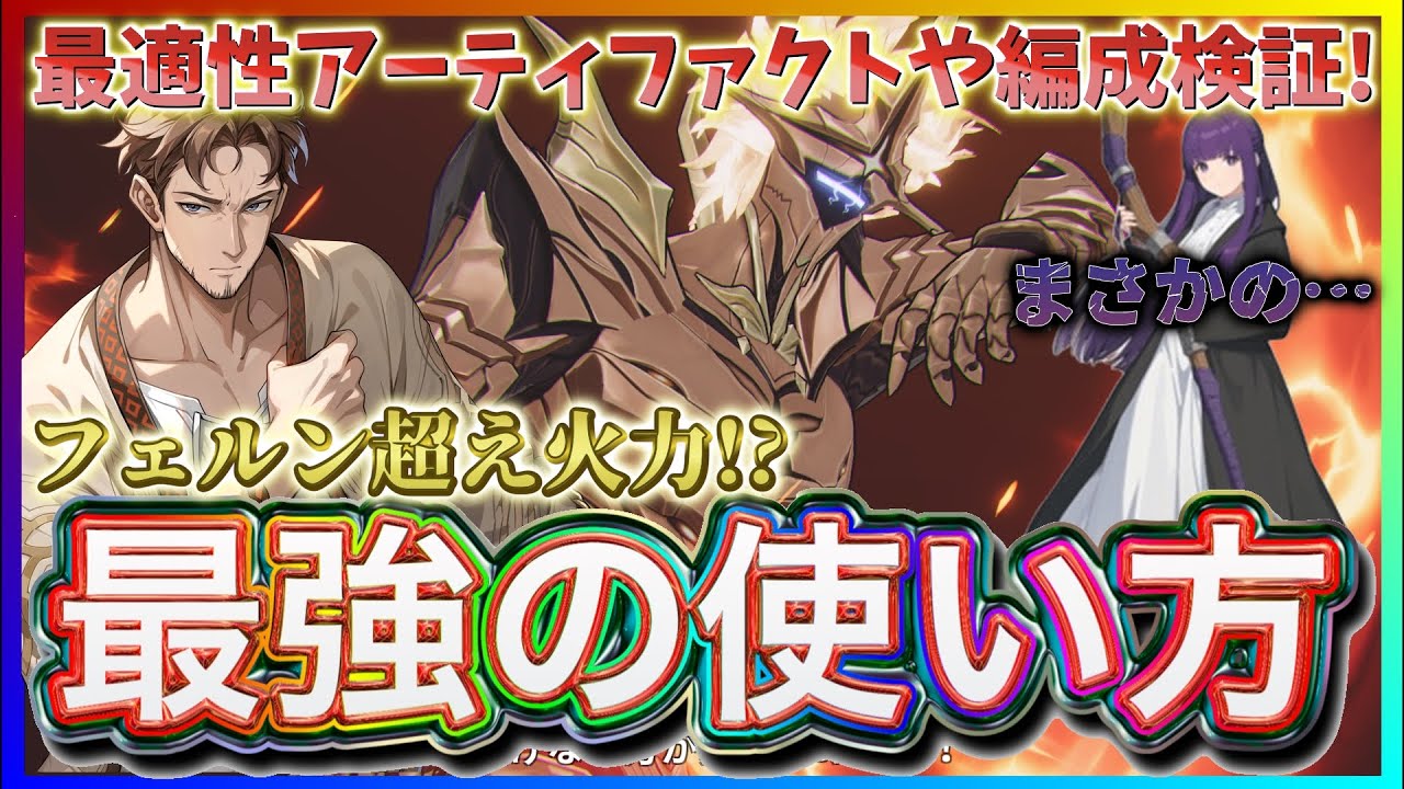 【俺アラ