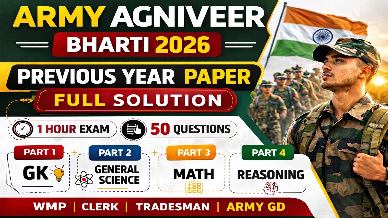 Army Agniveer Bharti 2026 || Agniveer Previous Year Paper Solution |Agniveer GD/Clerk/TDN Paper 2026