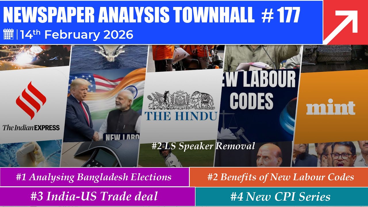 ‎Newspaper Analysis Townhall | 14 February 2026 | ForumIAS