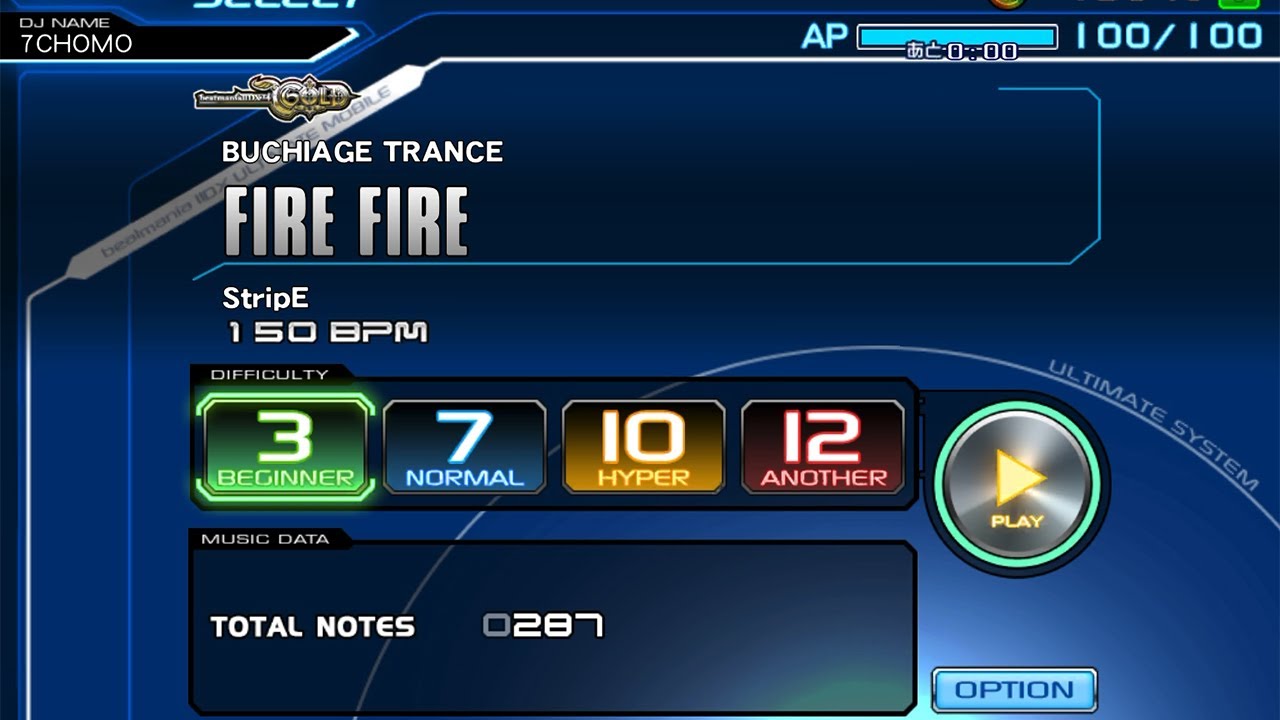 beatmaniaIIDX - FIRE FIRE SP