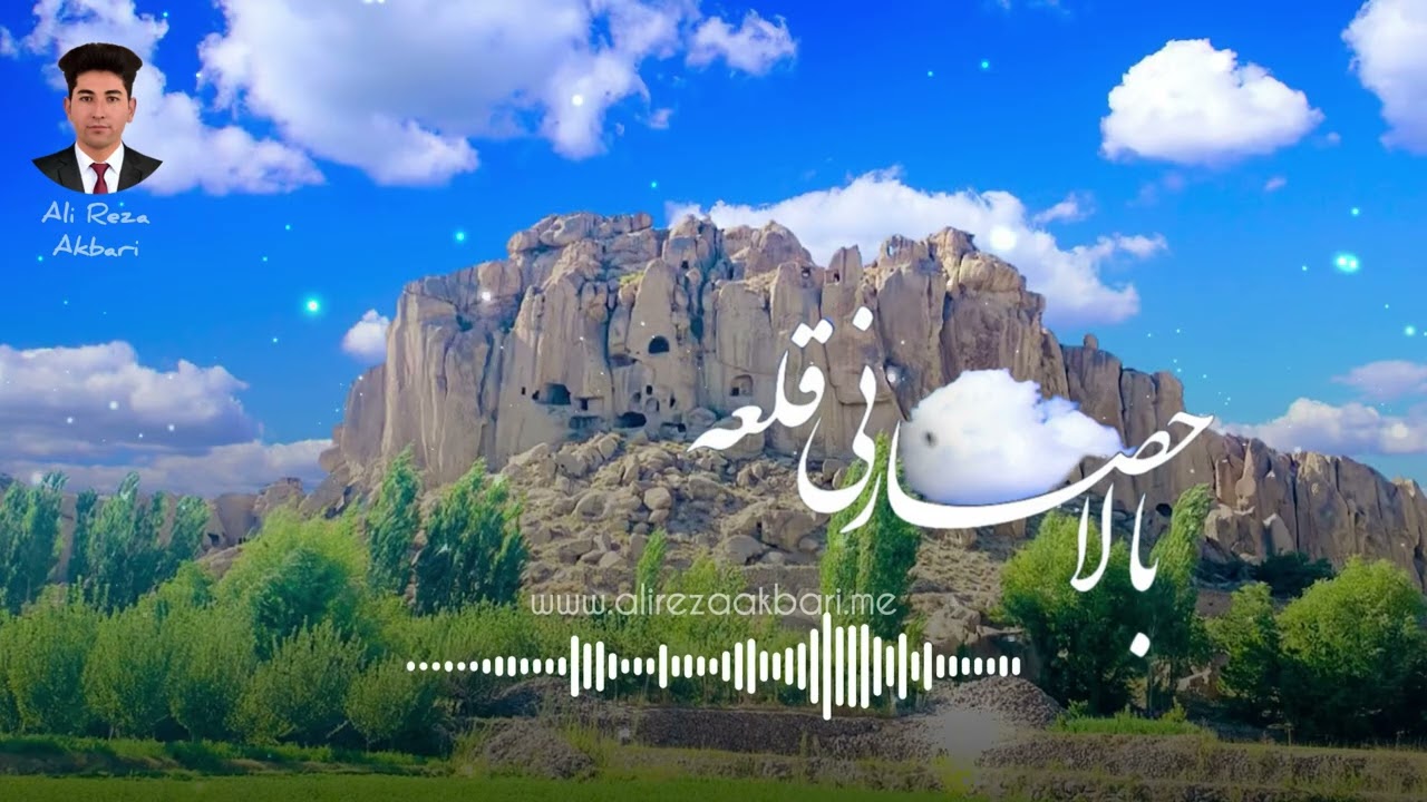 بیا که نی‌قلعه بُوری او یا بُوری خانه مُو | Naiqala AI Music