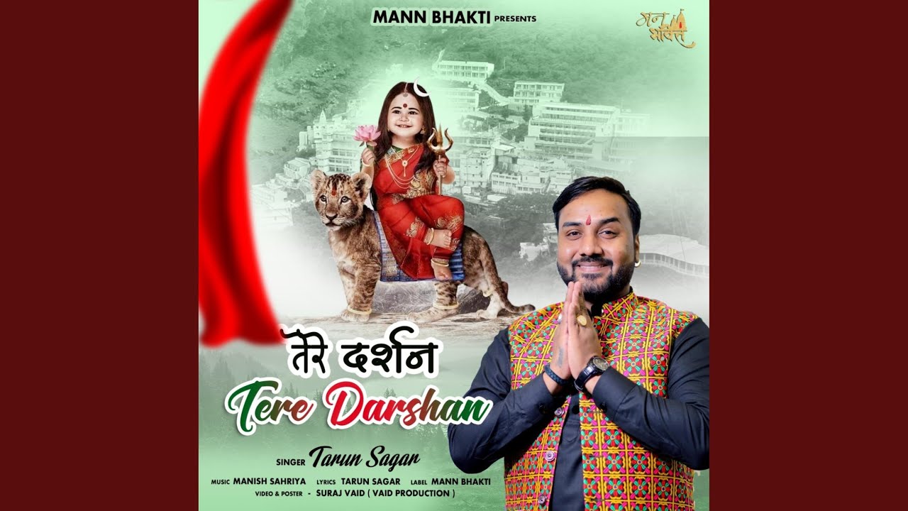 Tere Darshan (feat. Tarun Sagar)