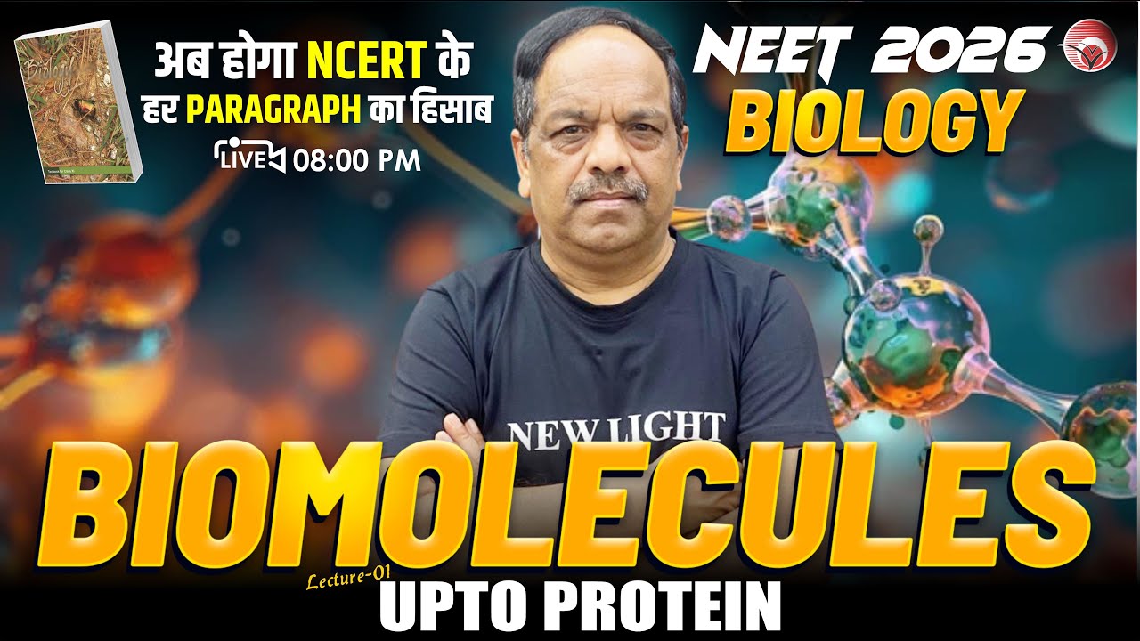 🔴LIVE NEET 2026 BIOLOGY NCERT LINE BY LINE | BIOMOLECULES | Lec#01 | UPTO PROTEIN | Dr. SP SINGH SIR