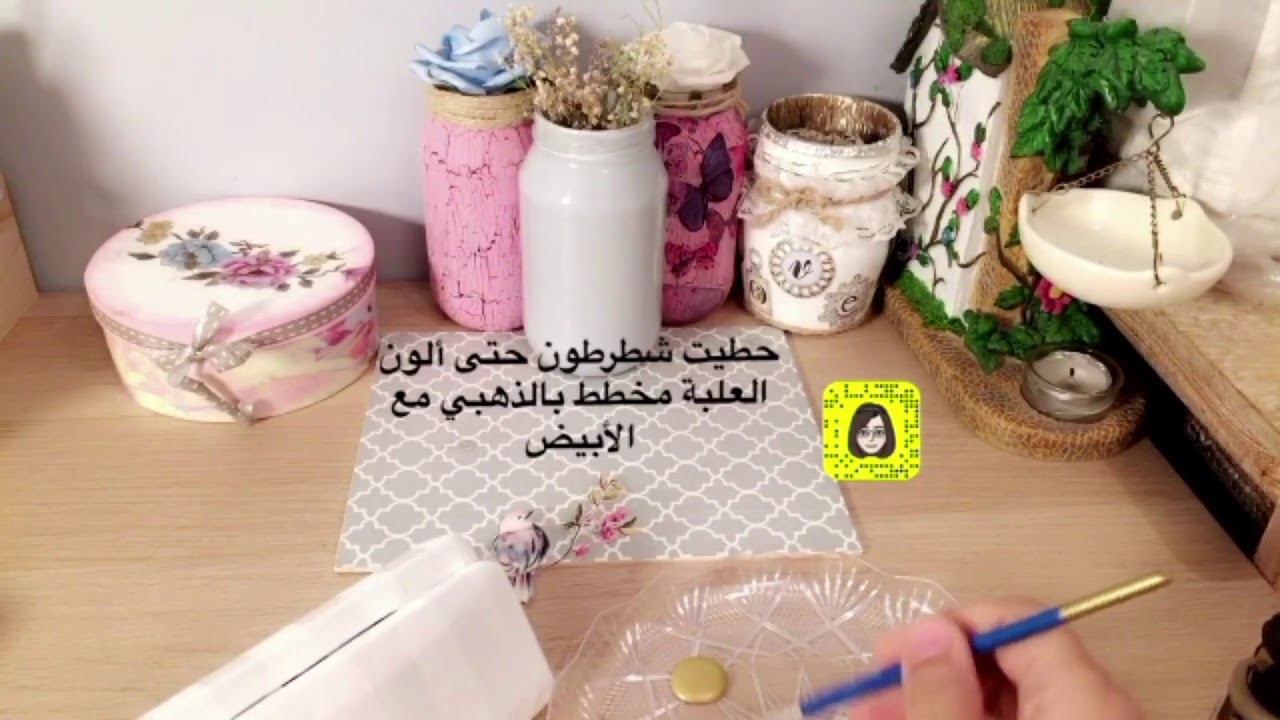 عمل لوك جديد لعلبة النظارة واعادة تدويرها
