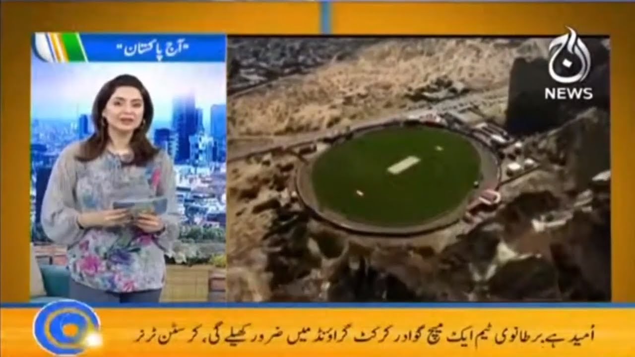Gwadar Cricket Stadium capture everyones attention | Aaj Pakistan with Sidra Iqbal | NASA | Part 1