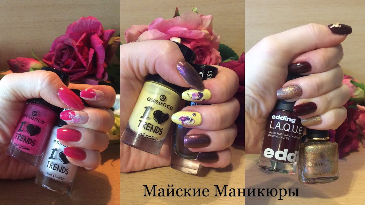 Плейлист - Маникюромагия. Маникюры, которые я сделала в мае 2022.