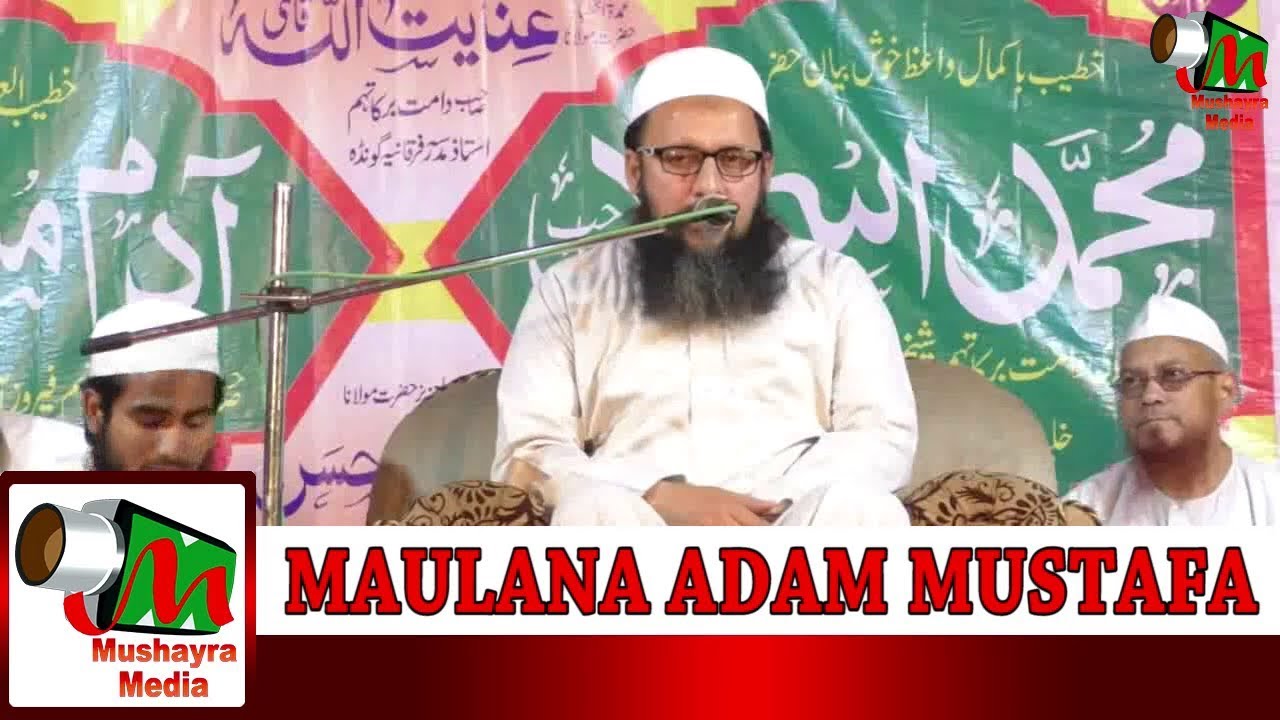 MAULANA ADAM MUSTAFA,CHAMANDHAR,ITIYATHOK,GONDA,JALSA-E- AAM,ON 19th APRIL2018.
