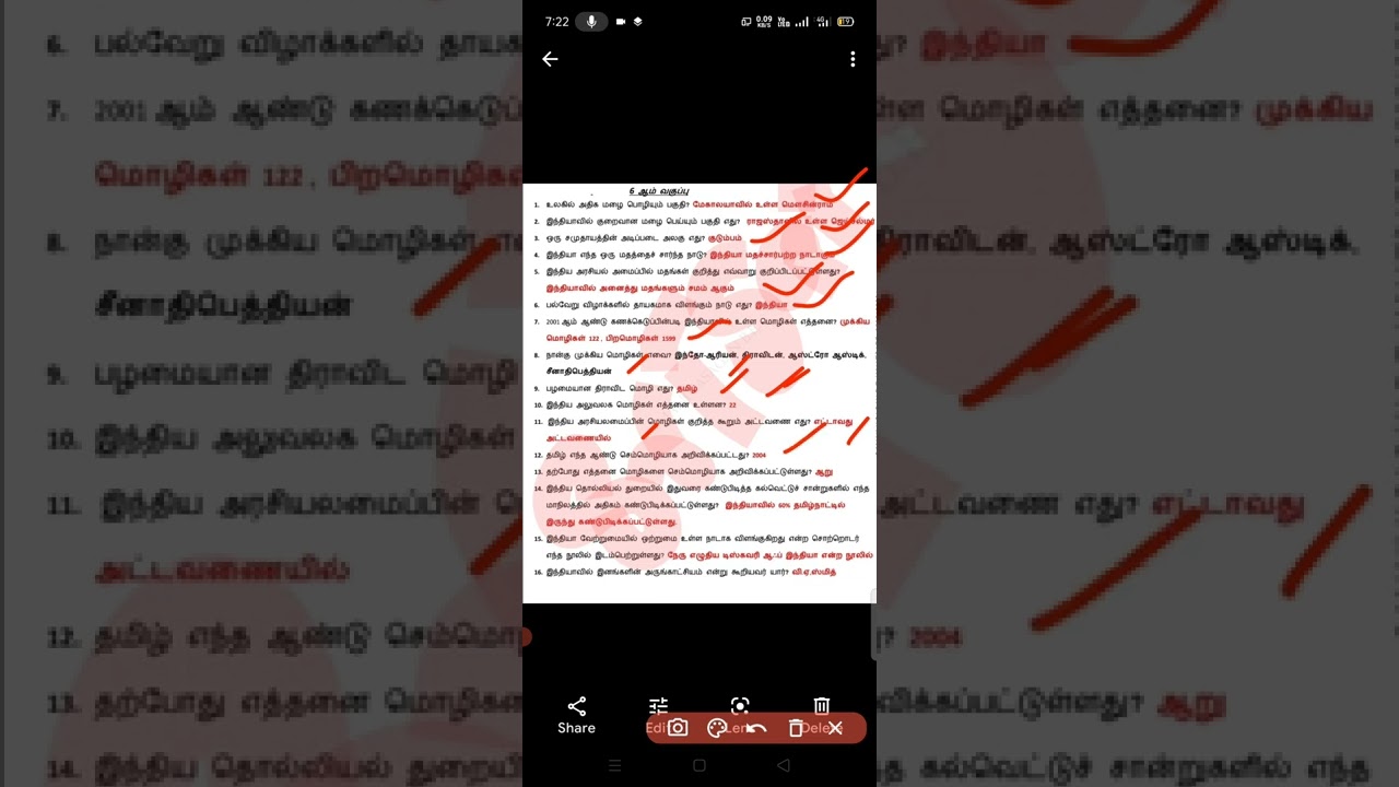 tntet exam, social science