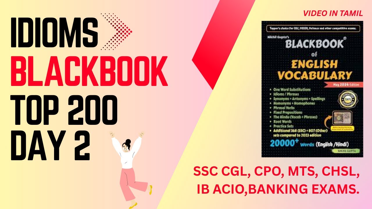 TOP 200 IDIOMS | 51-200 | SSC CGL | STUDY WITH TRICKS #ssccgl @highbrowraiseofficial#blackbookseries