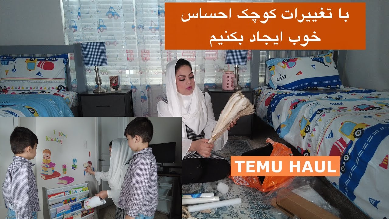 چی آردر کردم چی امد؟ #temuhaul #temu