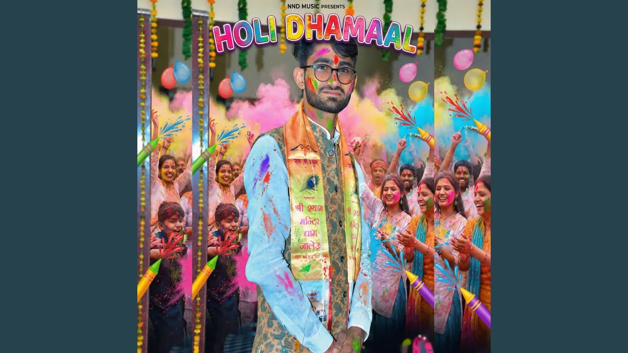 Holi dhamaal