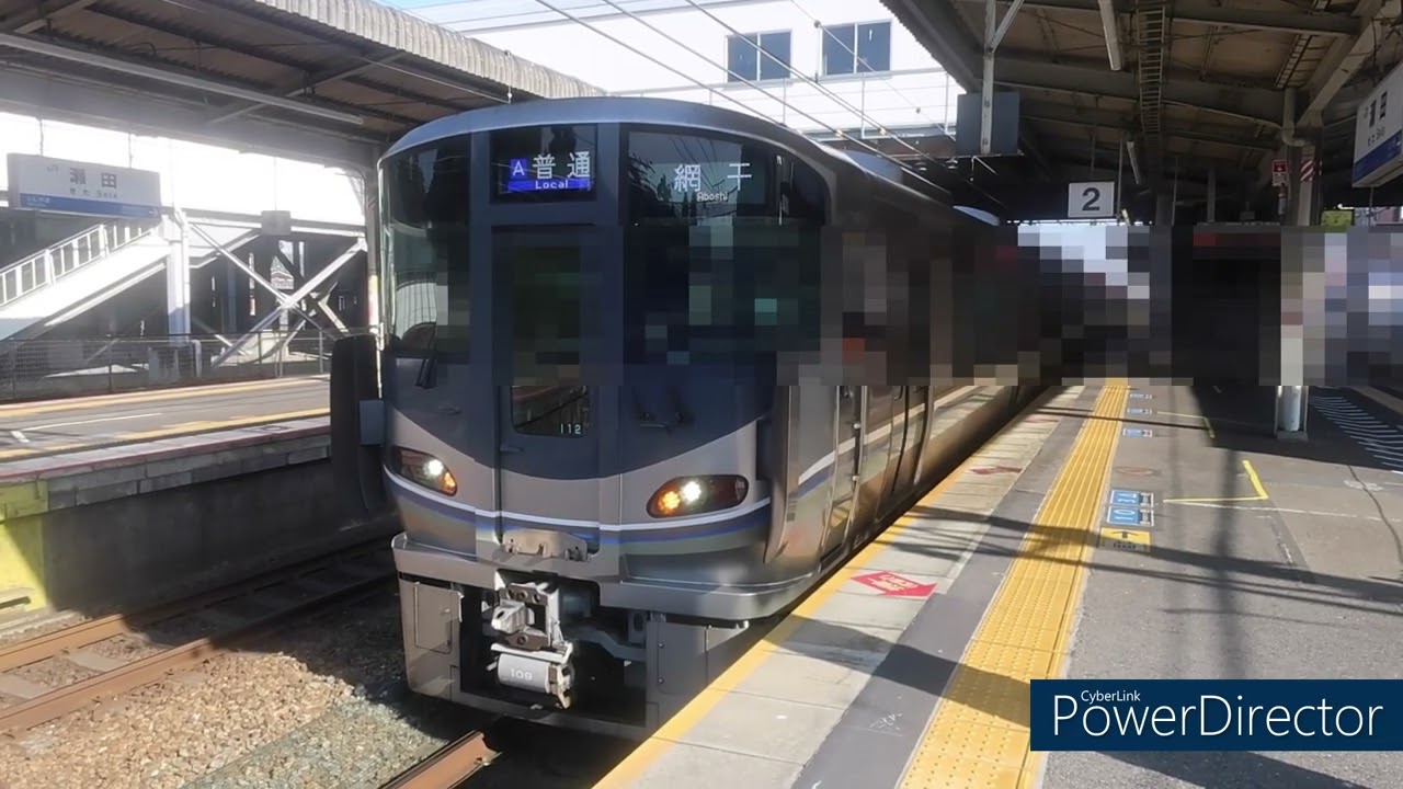JR西日本 225系100番台I12 8両編成 高槻から快速 普通 姫路方面網干行き 琵琶湖線 瀬田駅 発車 平日　ケイケイ電車鉄道