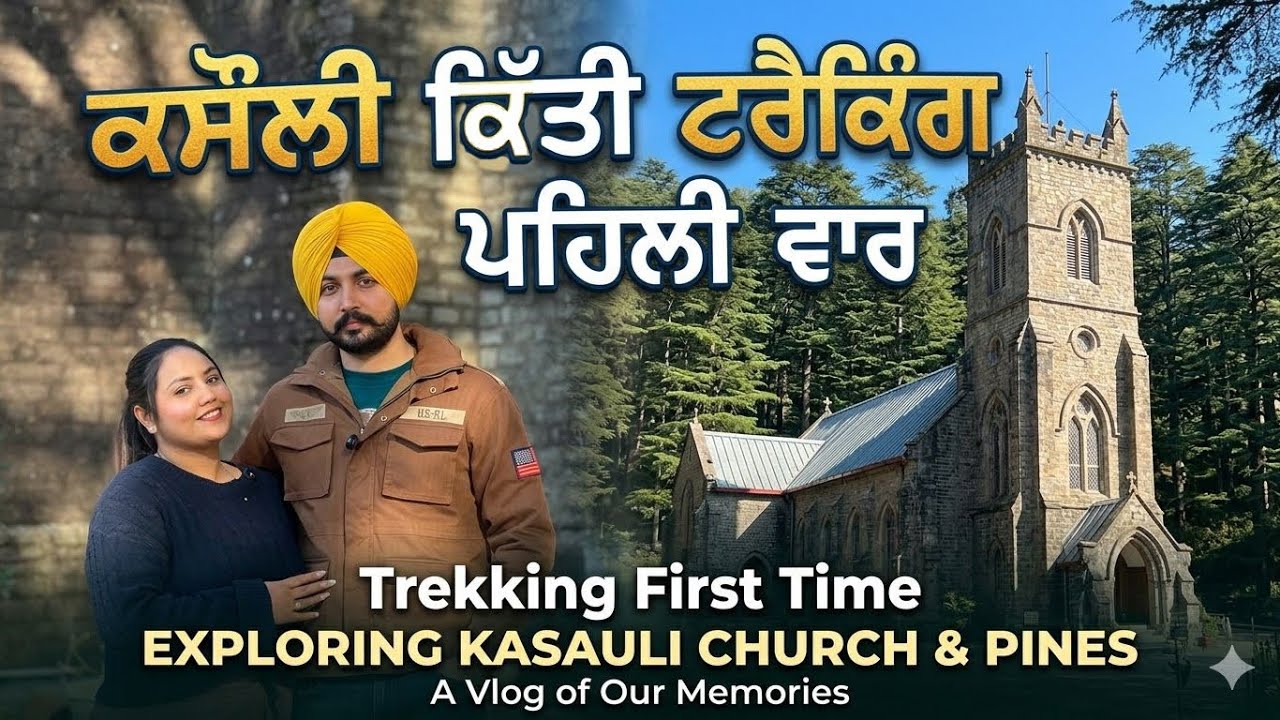 Kasauli trip | part 2 | punjabi vlog | 2026 | #explore #travel #travelvlog #himachal #hp 