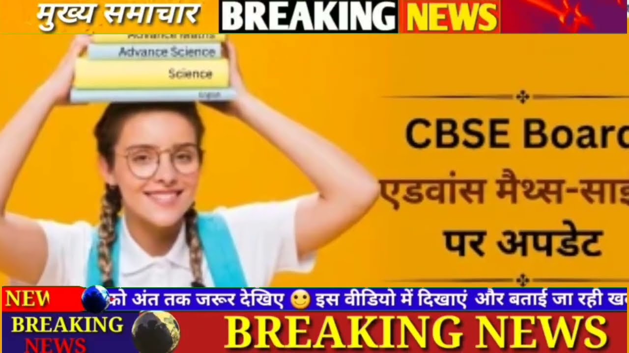 05 April 2026 Madhya Pradesh News Today MP Ki Taja Khabar Madhya Pradesh Samachar Daily News 