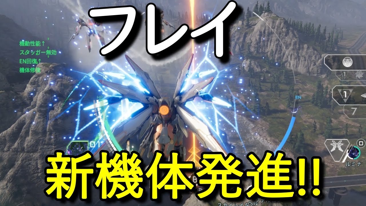 メカブレイク華麗に新機体使ってみた!!